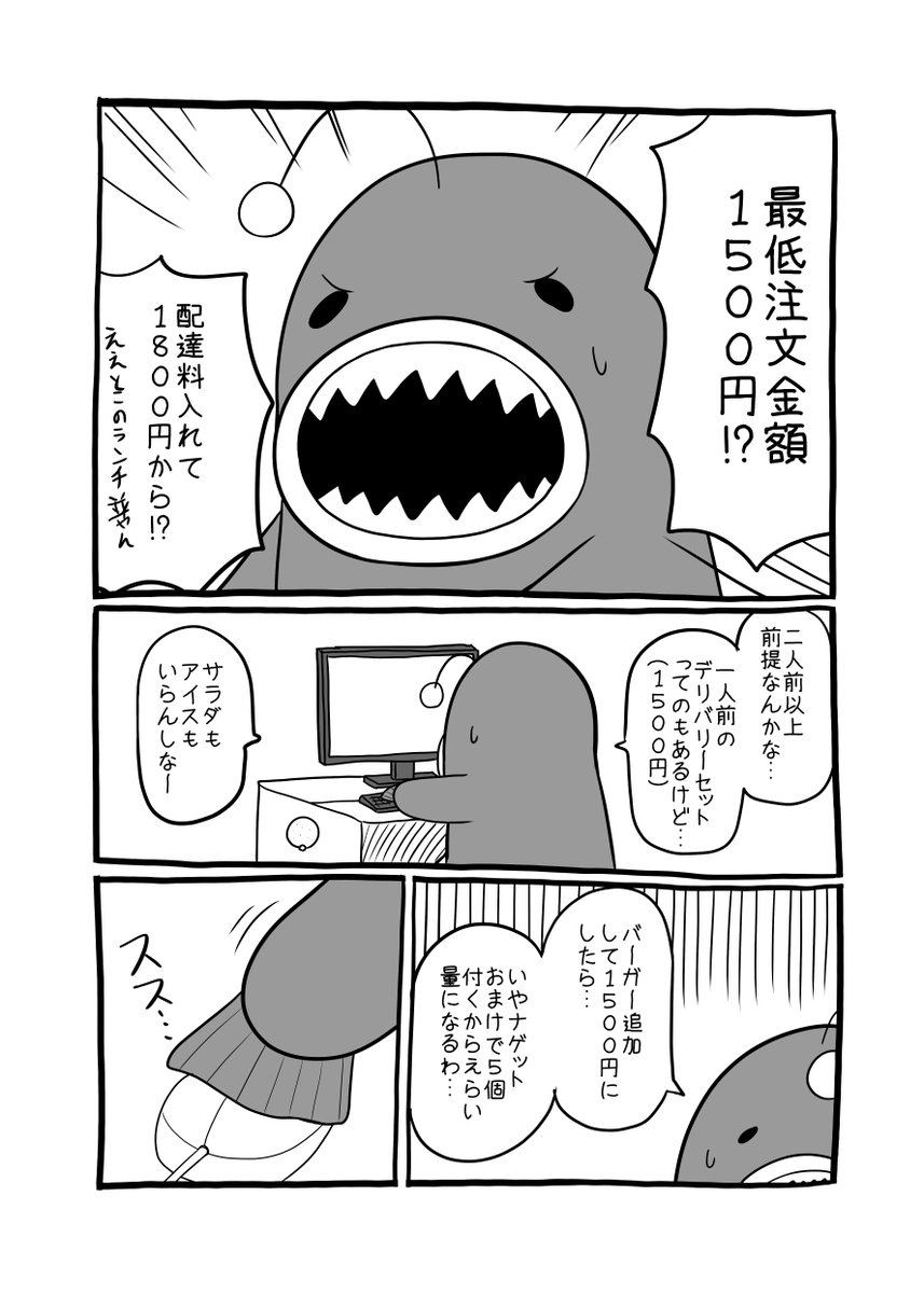 昨日の日記です 