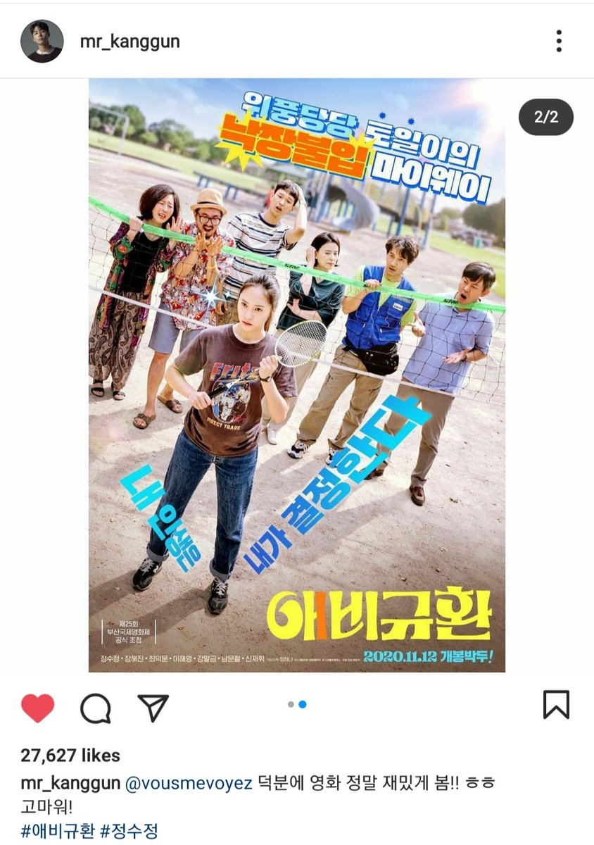 krystclass's tweet photo. omg minhyuk 😭😭❤

"@/vousmevoyez thanks to you, I really enjoyed watching the movie! haha
thankyou!
#MoreThanFamily #JungSoojung" https://t.co/K0BSf5ibOw