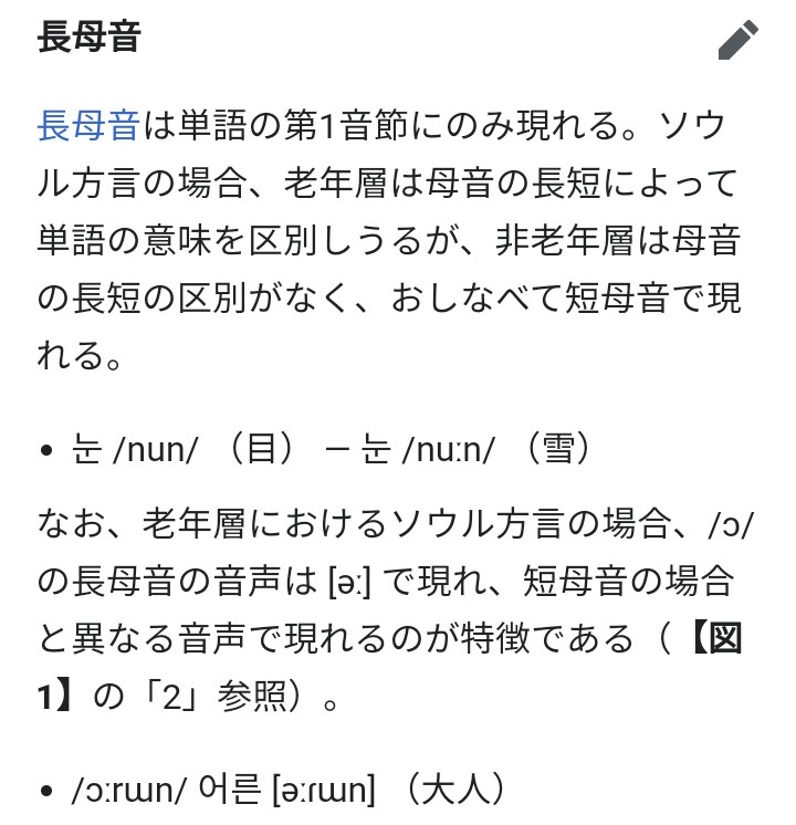 1分英語 したくてウズウズする って英語でなんて言う 日刊英語ライフ