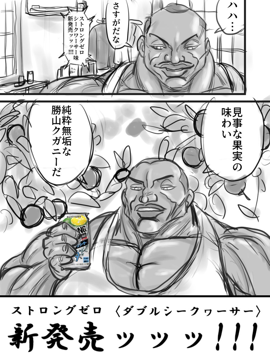刃牙シリーズスピンオフ作品 オリバに転生した俺の肉体は10万キロカロリーを欲している を連載してくれッッッ Togetter 刃牙シリーズスピンオフ作品 オリバに転生した俺の肉体は10万キロカロリーを欲している を連載してくれッッッ Togetter