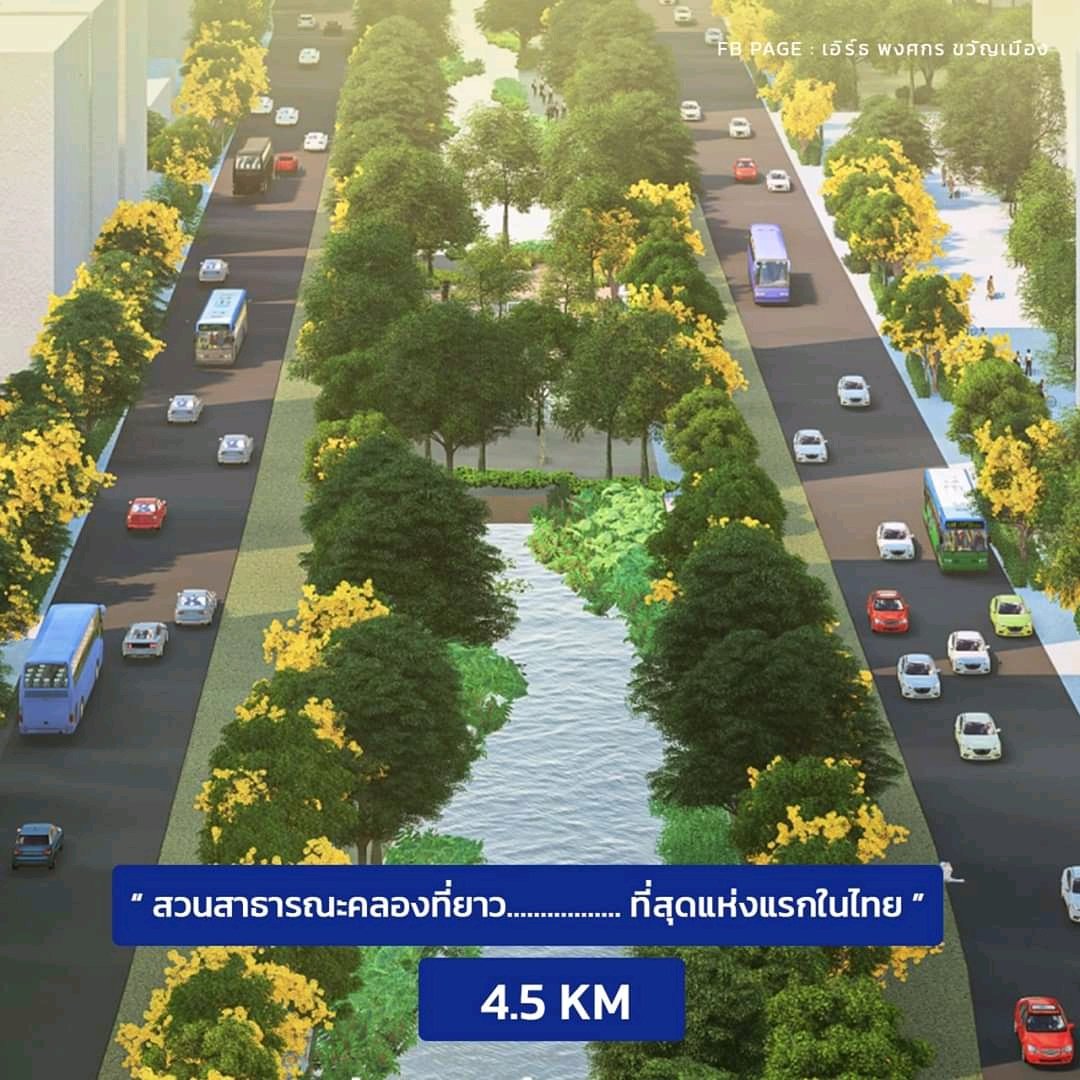 political_drama's tweet photo. นอกจากคลองช่องนนทรีจะเป็นคลองระบายน้ำสู่เจ้าพระยาแล้ว คลองแห่งนีจะพัฒนาเป็นปอดแห่งใหม่ของคนกทม.ที่อยู่ย่านสาทร ยานนาวาและบางรักอีกแห่ง #เบื่อม็อบมุ้งมิ้ง #สามัคคีในความเป็นไทย https://t.co/WdcnCehHmK