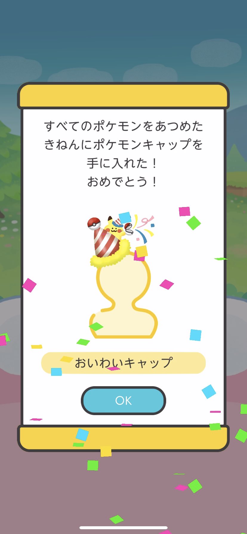 かねこ ポケモンスマイル カントー図鑑151匹コンプリートできました 日々の単調なはみがきが楽しくなるのでとてもオススメのアプリです ツリーにつかまえたポケモン貼っておきます T Co Pmqm9fw1jd Twitter