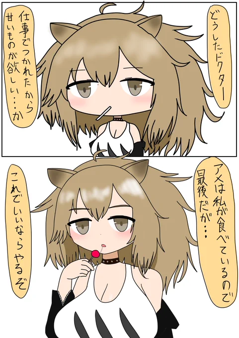 ??

#アークナイツ
#明日方舟
#シージ 