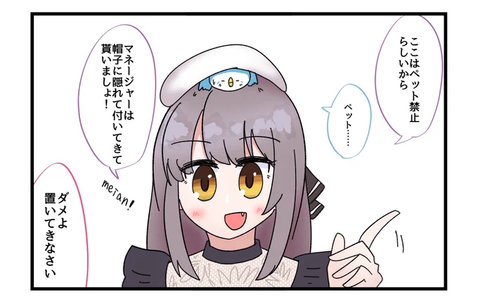 閑話CUE題その11 