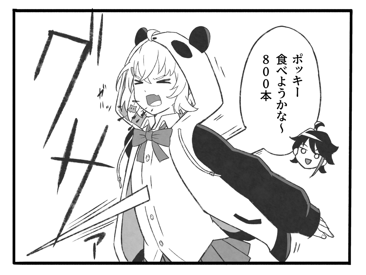 精神攻撃は基本
#笹の絵 #さ絵ぐさ 