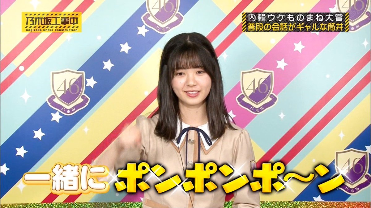 乃木恋 乃木恋 初のオフィシャルブックが発売決定 ただいまセブンネット完全限定で予約開始 乃木恋がもっと楽しくなる 保存版の一冊です 詳しくはこちら T Co 3bzwsgr39c 乃木坂46 乃木恋 乃木恋 乃木恋 初のオフィシャルブックが発売決定 ただいまセブンネット完全限定で予約開始 乃木恋がもっと楽しくなる 保存版の一冊です 詳しくはこちら T Co 3bzwsgr39c 乃木坂46 乃木恋