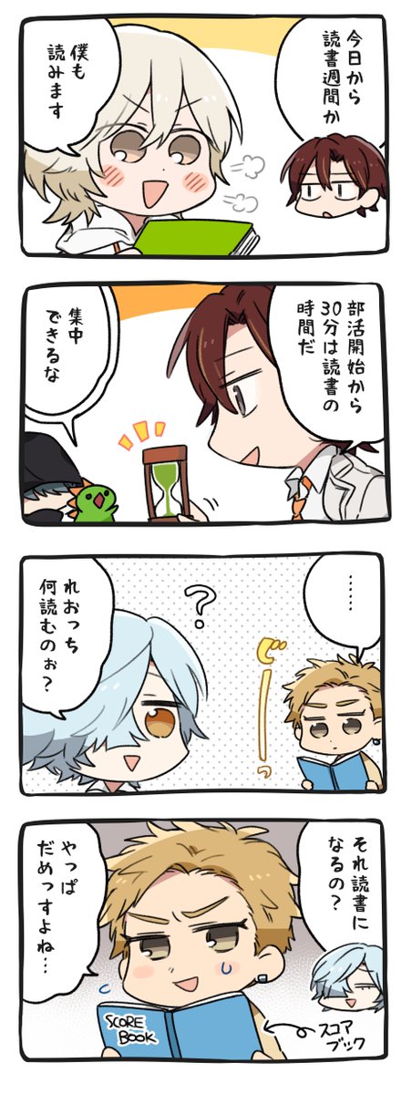 よとぎばなし ネタバレ 最終回 よとぎばなし ネタバレ 最終回