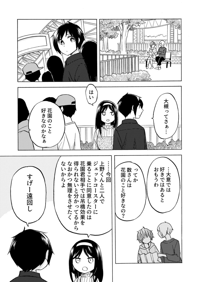 (2/5) 