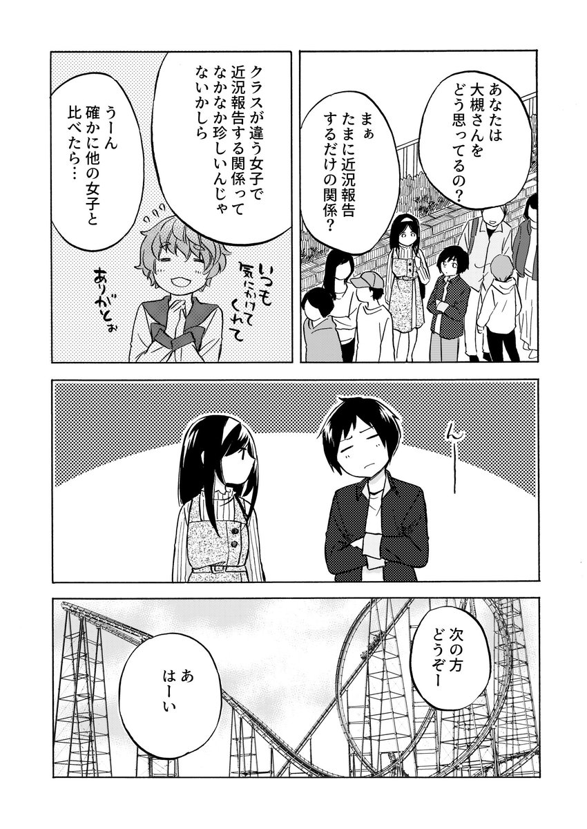 (2/5) 