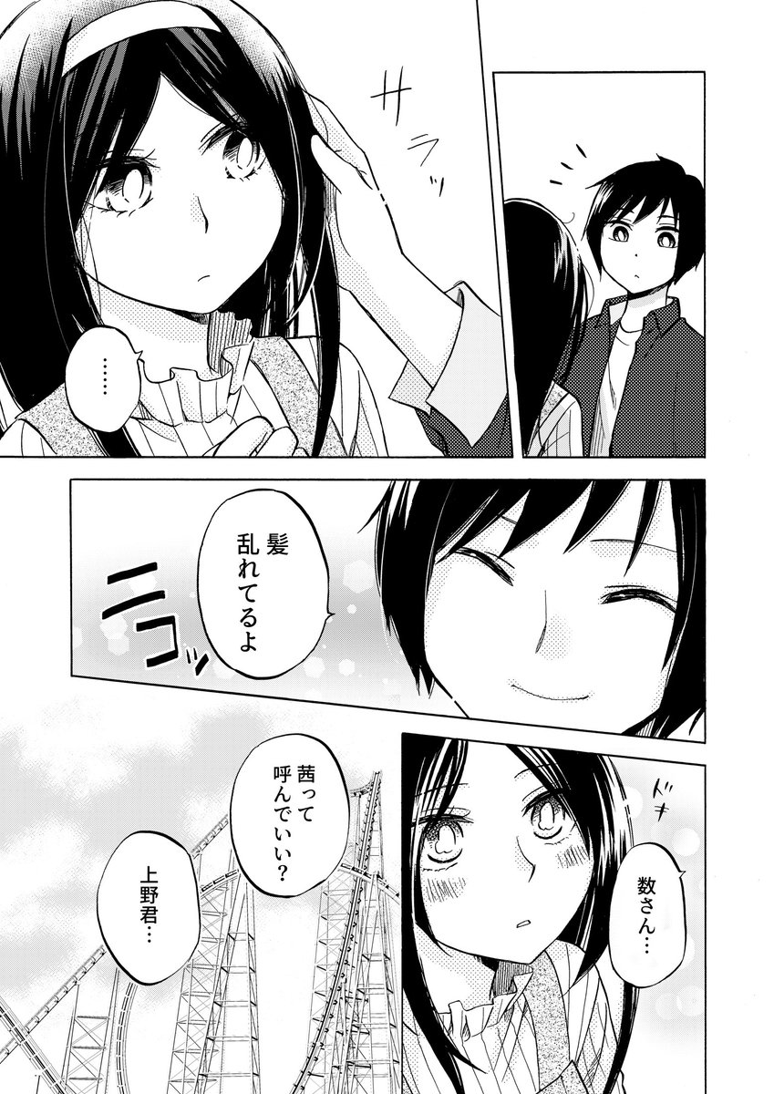(3/5) 