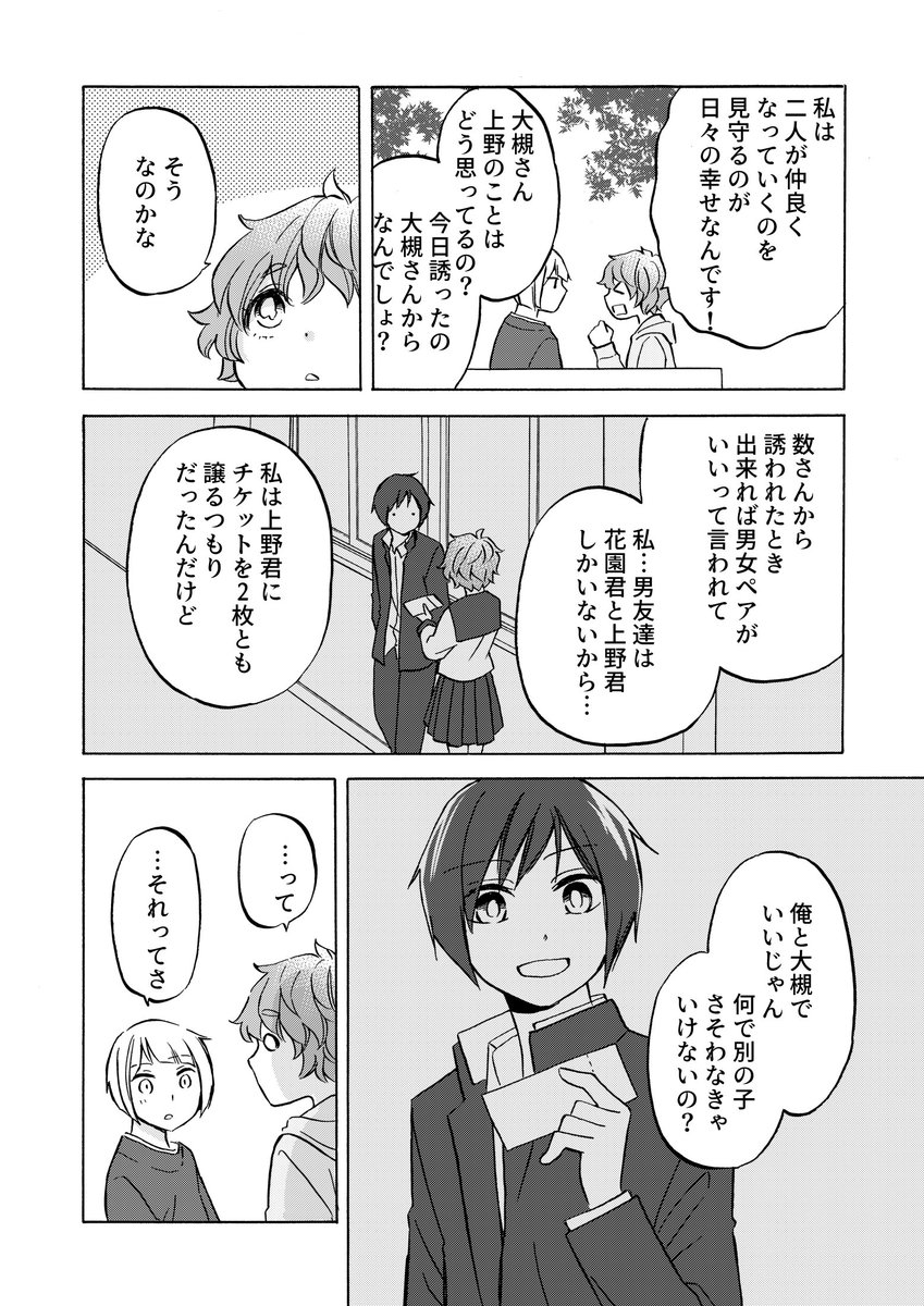 (3/5) 