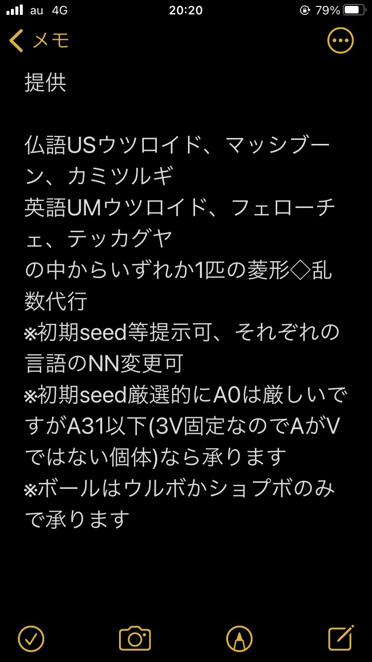 るいぼす Prsk Prsk Tsv Twitter