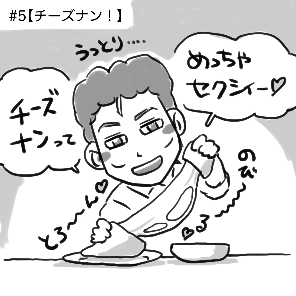 「おっさんずランチ」さんのマンガを描かせていただいております! 独特の視点と語り口で、楽しませていただいてます😊 #漫画 #ランチ #マンガ制作