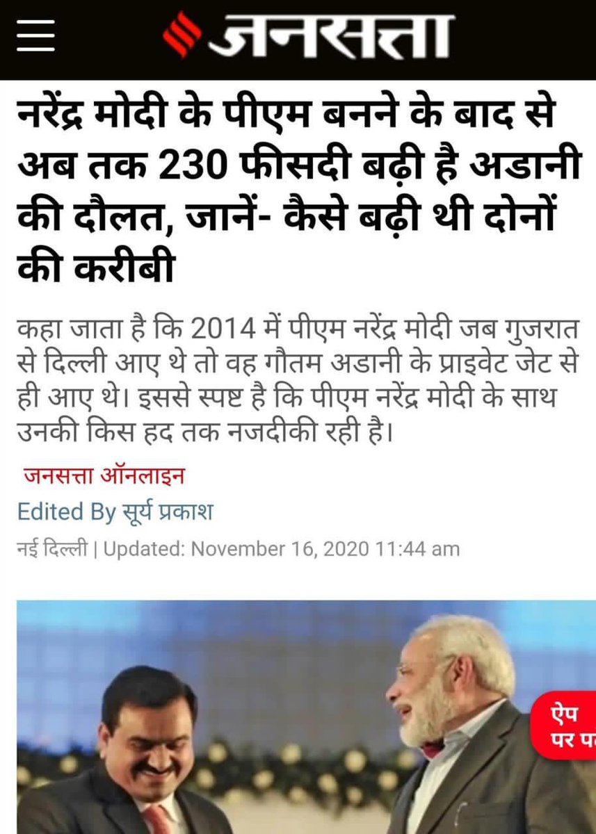 RahulGandhi's tweet photo. और आपकी? https://t.co/Mg8lAhFuZg