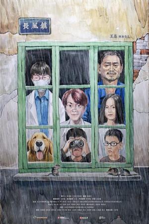 CineBaix's tweet photo. L'Asian Film Festival continua a la #Sala7CineBaixVirtual. Hi trobareu fins a 7 títols en #VOSCAT. Teniu temps de llogar-los fins al 18 de novembre. No les trobareu en cap altra plataforma https://t.co/iWap6cgnhC