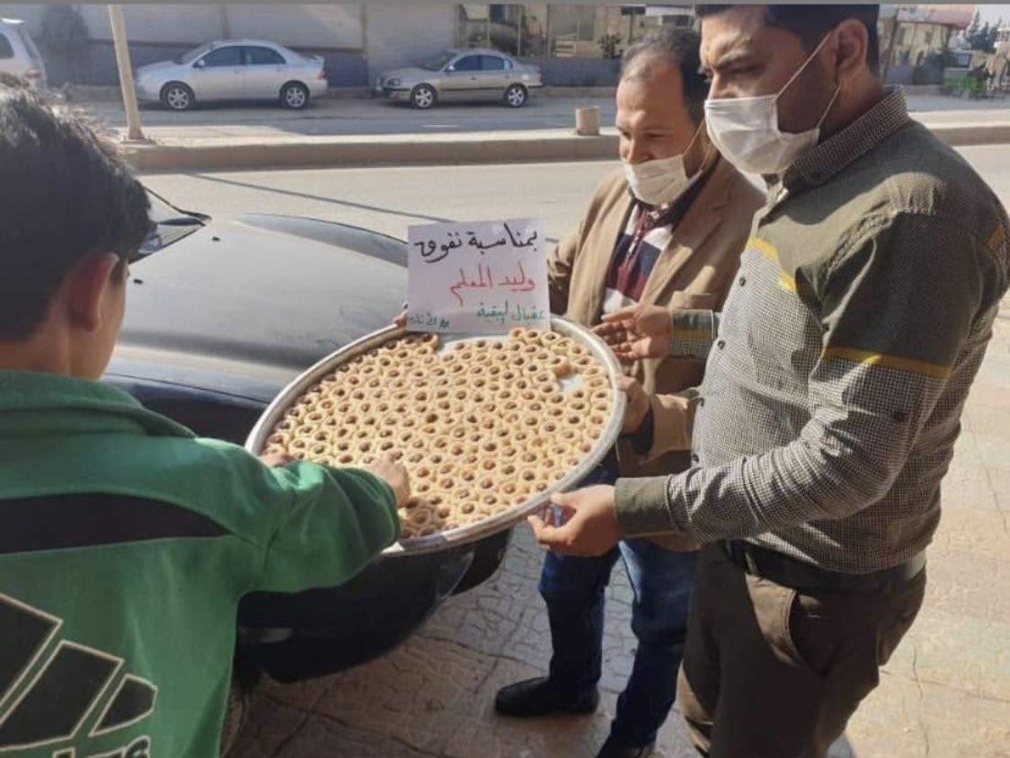 اهالي الشمال السوري المحرر يوزعون الحلويات فرحاً وابتهاجاً بهلاك وزير خارجية  عصابات الاسد " وليد المعلم ".

شو هالسنة 2020 😍 غير شكل بلشت بهلاك سليماني والمهندس وعم تودعنا بهلاك المعلم. 
#ادلب
#سوريا #الثورة_السورية