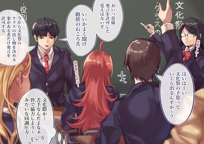 オタクくんとギャルが恋をする話
75日目 好感度💛48%
#オギャ恋 