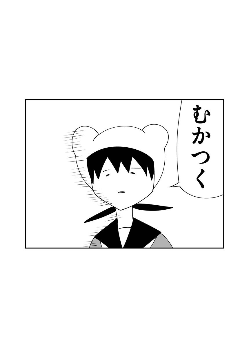 第426回『毎日!ゴマ劇場』 #毎日ゴマ劇https://t.co/5WPBxRy07h 