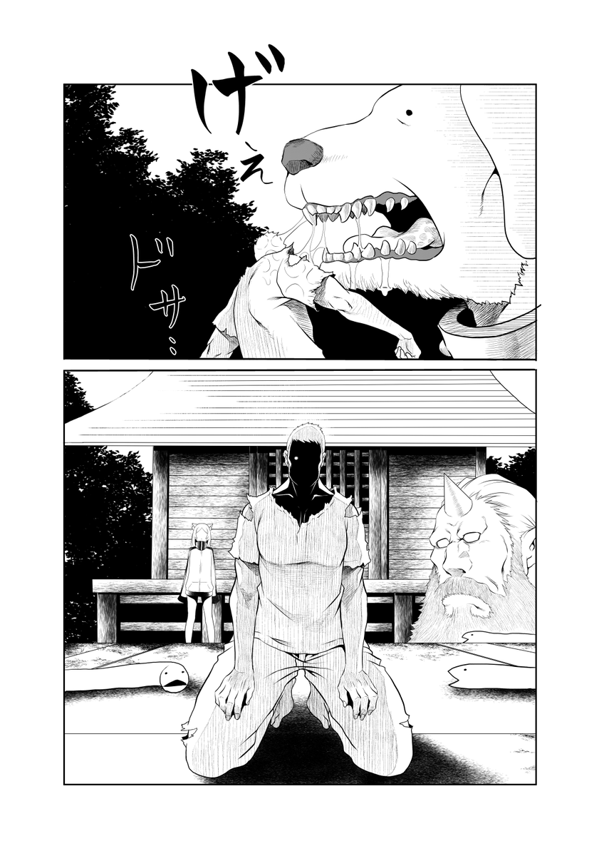 #皆さん線画と塗った後を見せてください

トーンで塗りました 