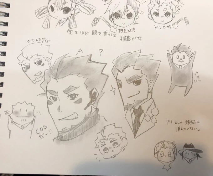 しおで見ながら描いてた 