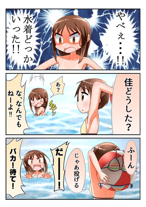 ゆゆ式 を含むマンガ一覧 リツイート順 5ページ ツイコミ 仮 ゆゆ式 を含むマンガ一覧 リツイート順 5ページ ツイコミ 仮