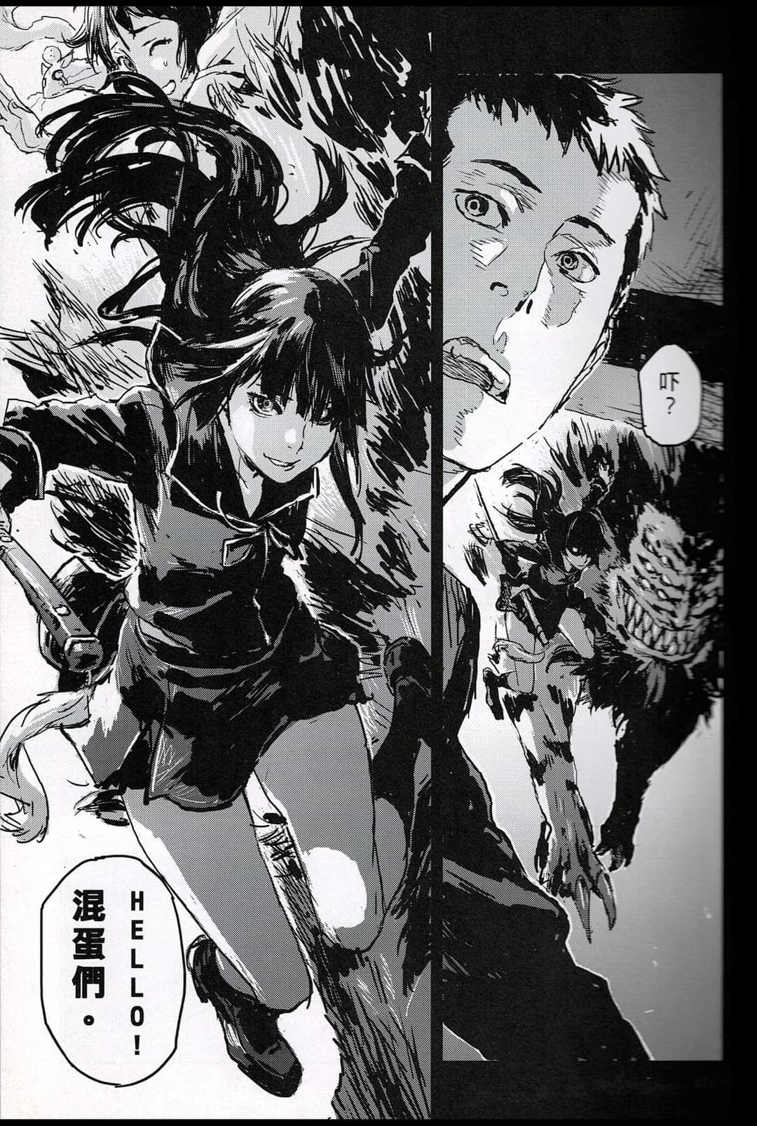 Sam 香港の実力がある新生代漫画家の馮展鵬先生 T Co Wmop7w8yeu Twitter