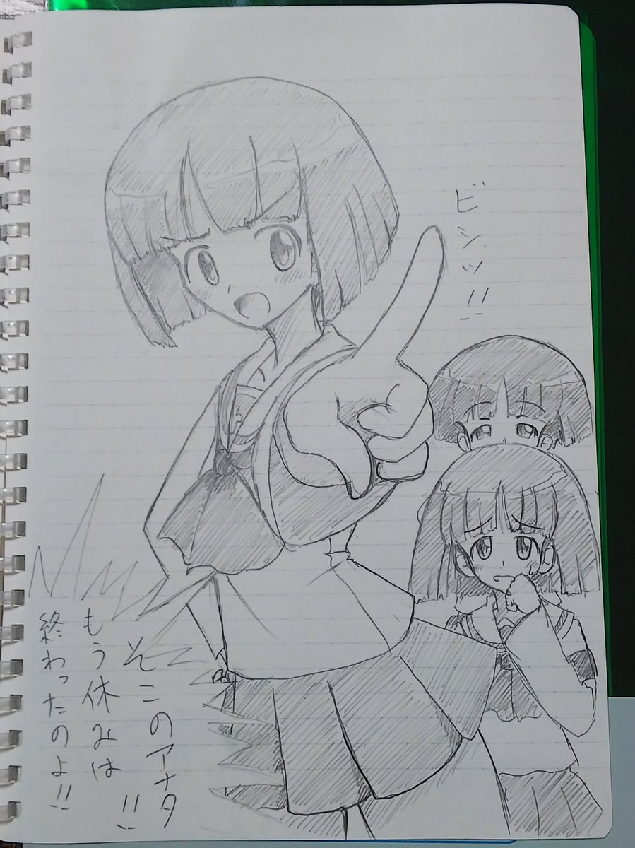 今回大洗で描いたもの。この2つだけ(^_^;)
次に行くときはお絵描き充実したいなぁ…… 