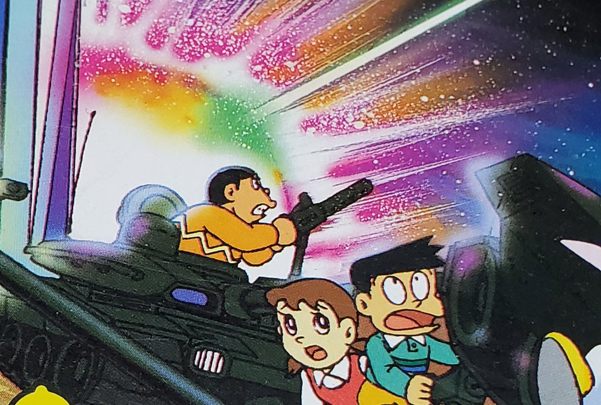 鯨武 長之介 新刊 4 5 発売 ファミコン発売中止ゲーム図鑑 ドラえもん 宇宙小戦争 のパンフレット みんな必死で逃げてるのにジャイアンだけが機銃構えてるの好き 鯨武 長之介 新刊 4 5 発売 ファミコン発売中止ゲーム図鑑 ドラえもん 宇宙小戦争 のパンフレット みんな必死で逃げてるのにジャイアンだけが機銃構えてるの好き