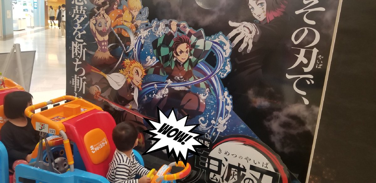 キャラくるカートきれい