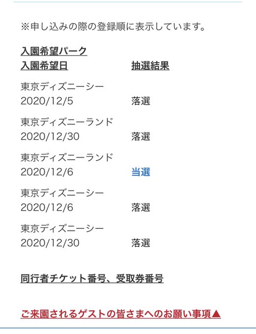 なっちゃん 稀に暇なol さん の最近のツイート 2 Whotwi グラフィカルtwitter分析