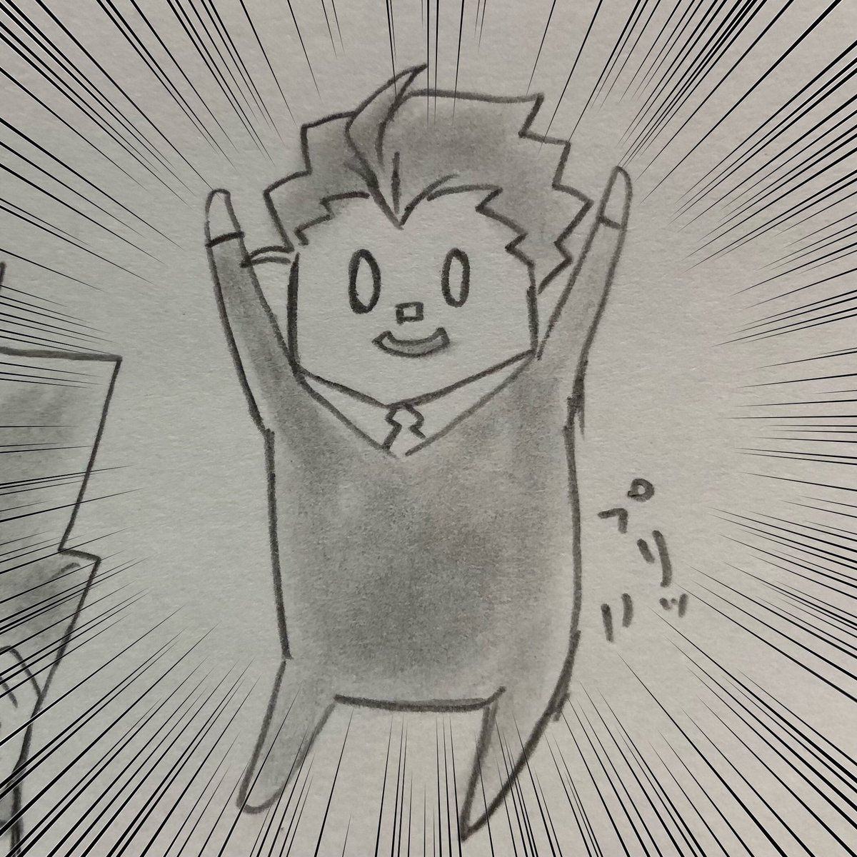 てれれーーーーーててん! 