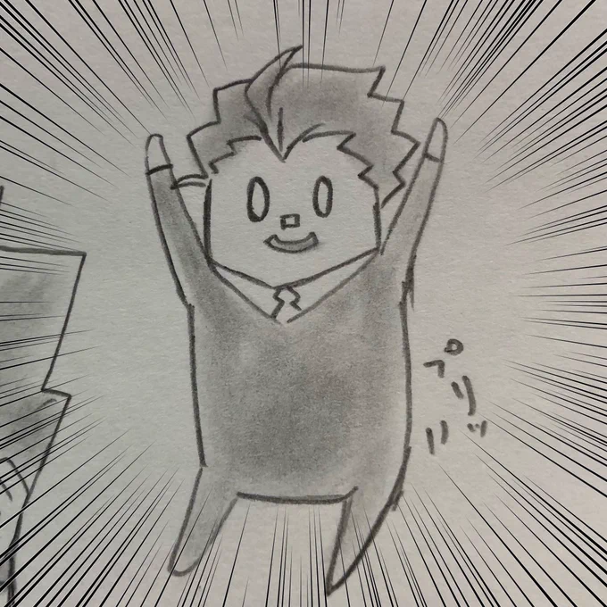 てれれーーーーーててん! 