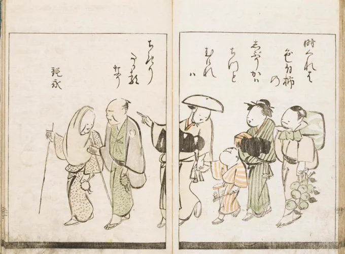 近頃気に入っている江戸時代の絵師は耳鳥斎です。kawaii。-かつらかさね - 国立国会図書館デジタルコレクション  