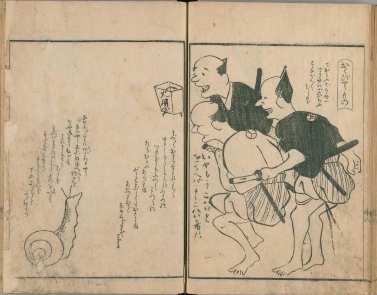 近頃気に入っている江戸時代の絵師は耳鳥斎です。kawaii。-かつらかさね - 国立国会図書館デジタルコレクション https://t.co/YNroMTbknI 