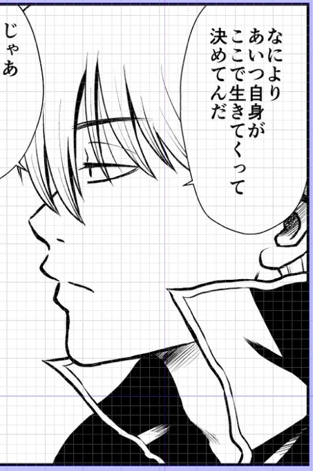 冬沖神新刊「のぼる大人の階段、ふたりで。」進捗。あれっアダルトビデオの話だったのにシリアス銀さんだぞ('▽`) #2020冬新刊進捗 
