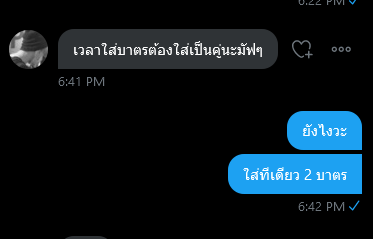 muff tweet media