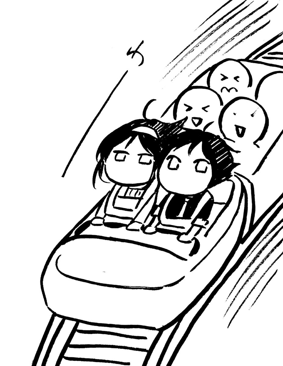 わー。 