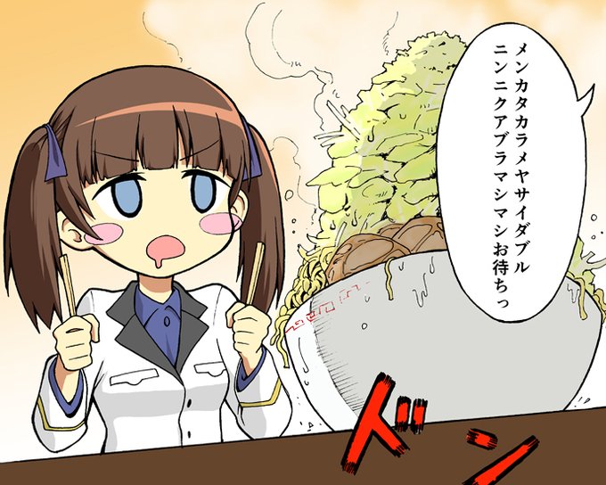 ジョゼおたおめ。
 #ジョーゼット・ルマール誕生祭2020 