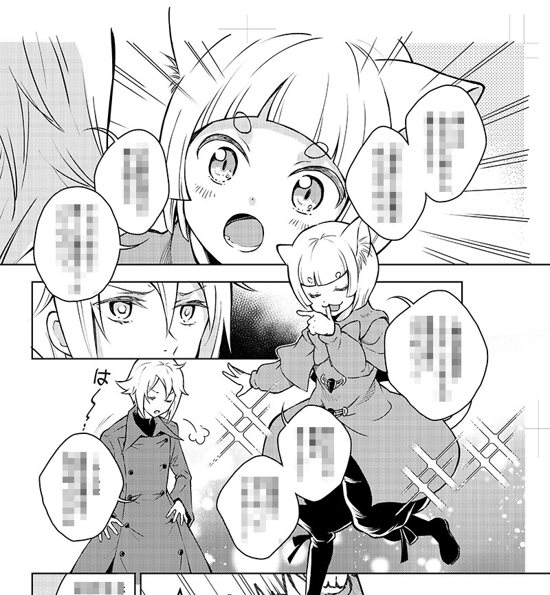新刊はもうちょっと途中経過をつぶやきたかったんですが、こんな感じでマオラの横に常にこの人がいるせいで公開できるページが少なかったんですよね。
(今さら使用前使用後を載せてみたり)