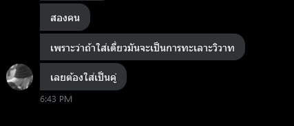muff tweet media