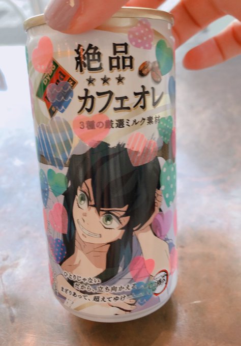 友達がめちゃめちゃデコった伊之助ちゃんくれた??? 大好き 