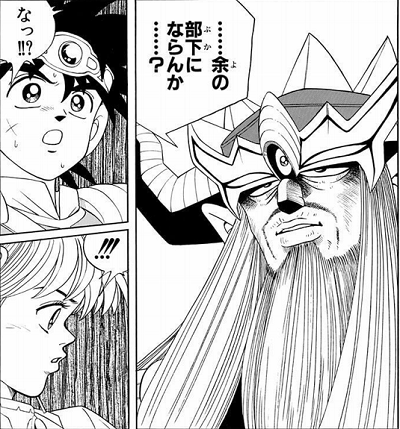 ゆっくりライアン 好きな悪役を晒すと趣味がバレる この4人かな 格の高いザ 魔王って感じのカリスマボス さわやか糞野郎