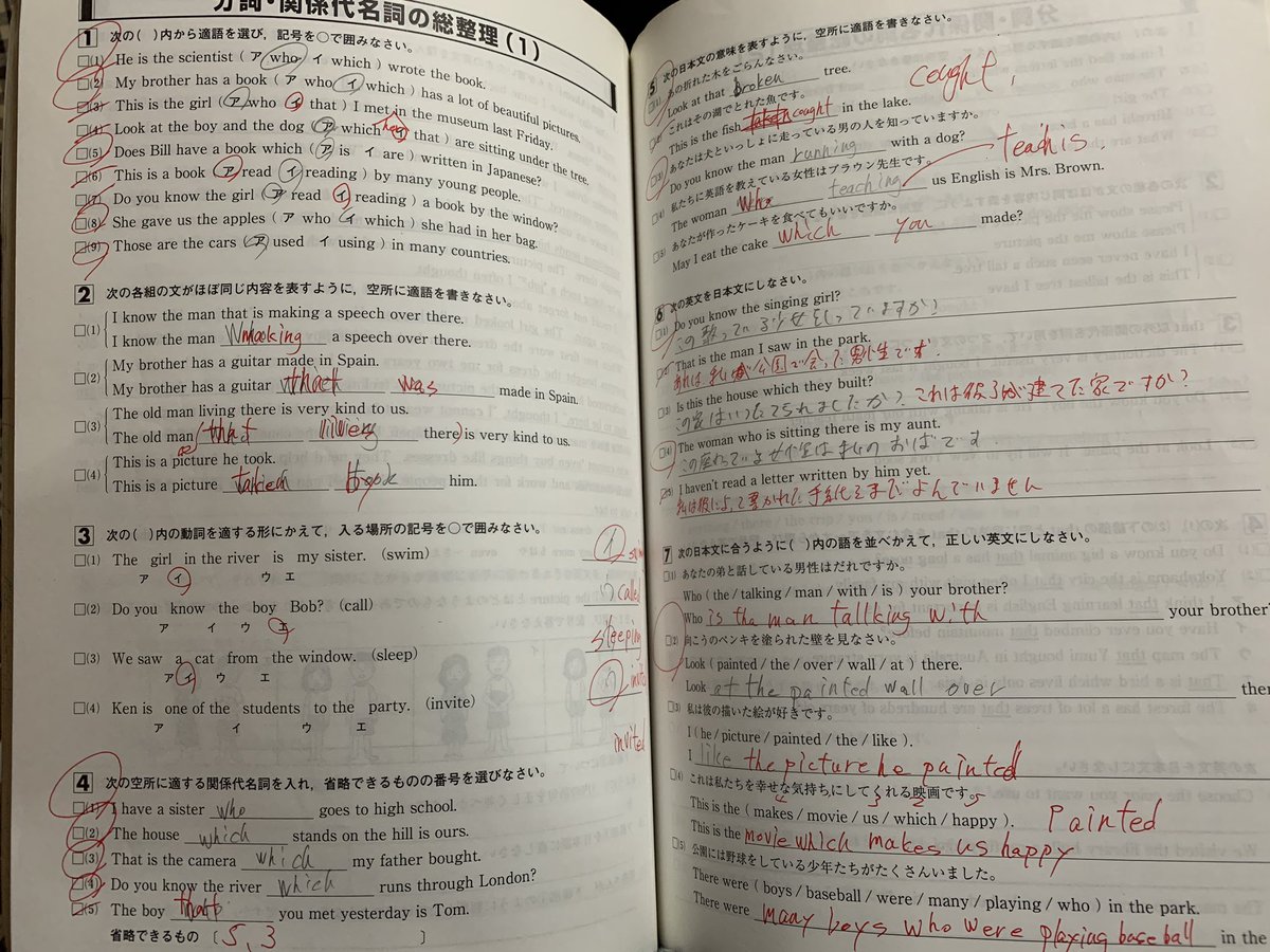 Genki 一人旅会社員 海外旅行したいけど英語話せないから行けない なんて聞く度に 中学生時代 アホ の私の英語テキストを見てもらいたくなる 今でもほとんど変わらぬ英語力で地球を歩いてます 英語話せないなら英語圏以外の場所に行けばオール解決 Genki 一人旅会社員 海外旅行したいけど英語話せないから行けない なんて聞く度に 中学生時代 アホ の私の英語テキストを見てもらいたくなる 今でもほとんど変わらぬ英語力で地球を歩いてます 英語話せないなら英語圏以外の場所に行けばオール解決
