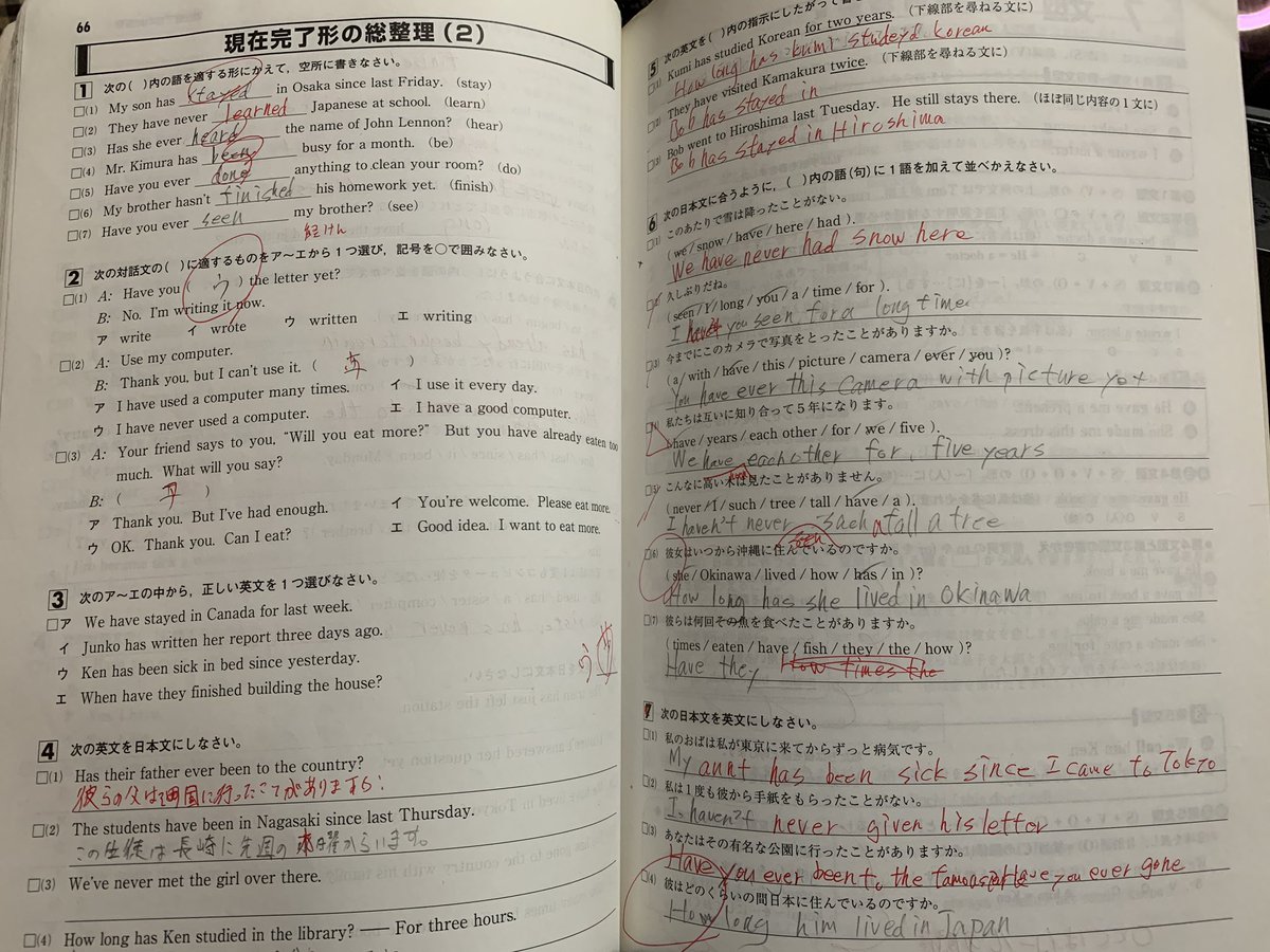 Genki 一人旅会社員 海外旅行したいけど英語話せないから行けない なんて聞く度に 中学生時代 アホ の私の英語テキストを見てもらいたくなる 今でもほとんど変わらぬ英語力で地球を歩いてます 英語話せないなら英語圏以外の場所に行けばオール解決 Genki 一人旅会社員 海外旅行したいけど英語話せないから行けない なんて聞く度に 中学生時代 アホ の私の英語テキストを見てもらいたくなる 今でもほとんど変わらぬ英語力で地球を歩いてます 英語話せないなら英語圏以外の場所に行けばオール解決
