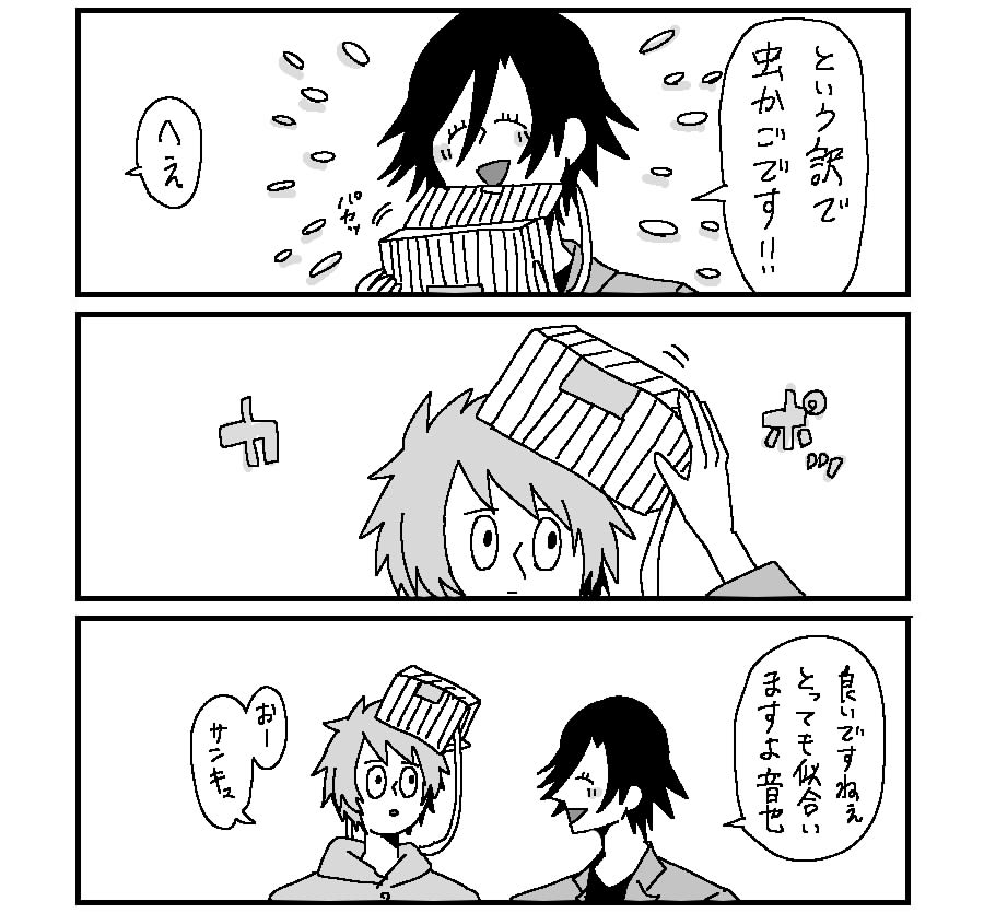 漫画はこんな感じ(大した変化無し) 