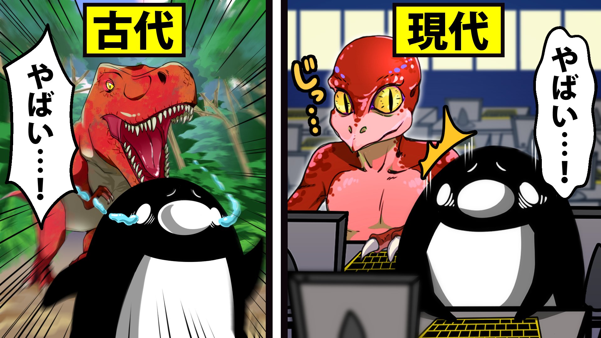 テイコウペンギン 動画あげたぞ 動画 恐竜が生きていたらどうなるのか T Co Iavhwdfv9b そのほうが俺たちにとっては平和だったかもな テイペン Plottアニメ T Co 0vopqguc7r Twitter