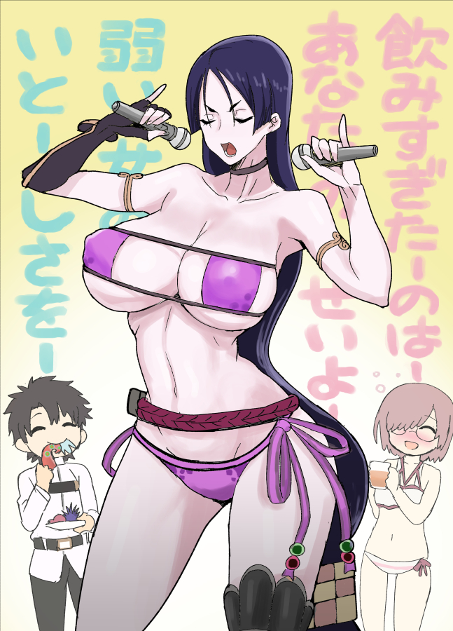 Fgo ソロデュエットしてる頼光さんがかわいいｗｗｗ Fateツイッター情報まとめ