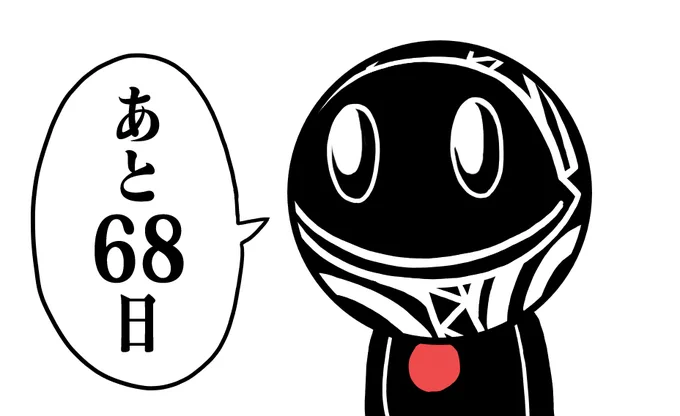 シンエヴァ公開まであと68日
#100ペパ 