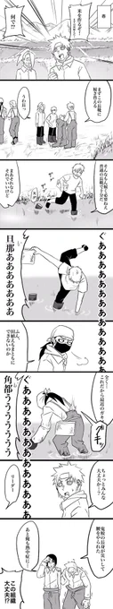 田植えする暁 