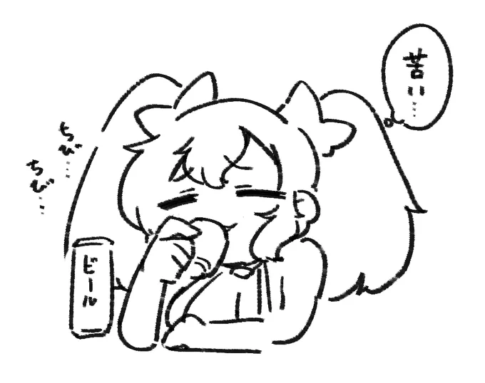 間違ってるビールの飲み方 